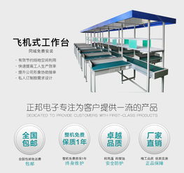 工業(yè)機器人在溫州流水線公司中的創(chuàng)新應用 推動家用電器制造升級