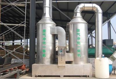 福航糞便新能源高溫好氧發酵設備 開啟生物有機肥料研發新篇章