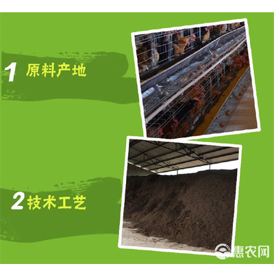 從腐熟發(fā)酵雞糞到高效生物有機(jī)肥 技術(shù)、價(jià)值與未來展望