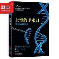 基因檢測(cè) 開(kāi)啟個(gè)體化醫(yī)療與健康管理的新篇章