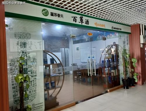 羅浮春天生物科技 以研發之力引領健康生活，助力國民身體素質全面興盛