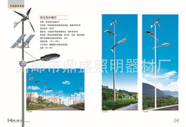 高郵市鼎盛照明器材廠 引領(lǐng)綠色照明，太陽能燈產(chǎn)品全解析